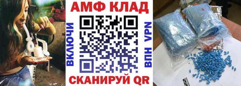 АМФЕТАМИН Розовый  купить наркоту  Среднеуральск 