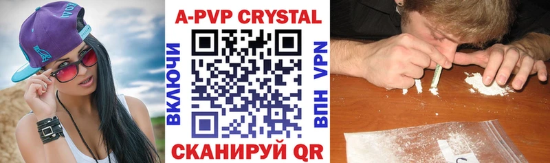 Alpha PVP VHQ  хочу   кракен зеркало  Среднеуральск 