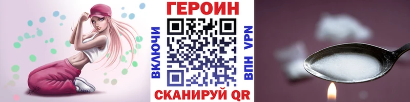Героин Heroin  Среднеуральск 