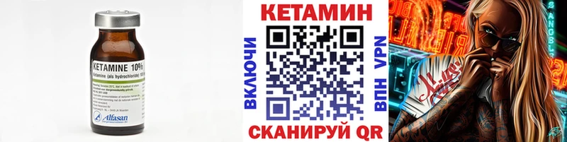 мега маркетплейс  Среднеуральск  Кетамин ketamine 