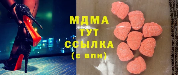 крисы Нефтекумск