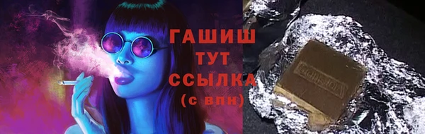 прущие грибы Арсеньев