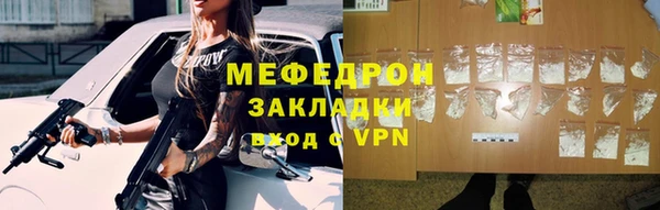 скорость mdpv Армянск