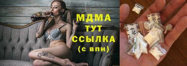 синтетический гашиш Баксан