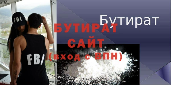 синтетический гашиш Баксан