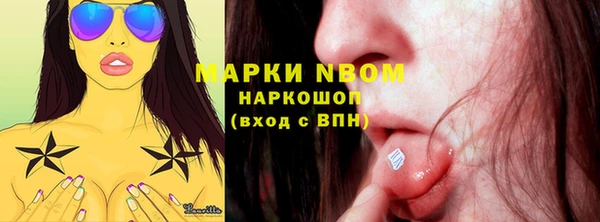 синтетический гашиш Баксан