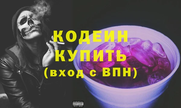 марки nbome Балабаново