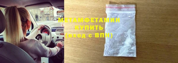 наркотики Балахна
