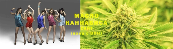 марки nbome Балабаново