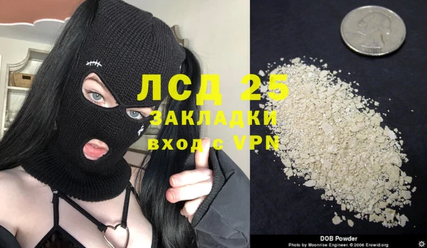 марки nbome Балабаново