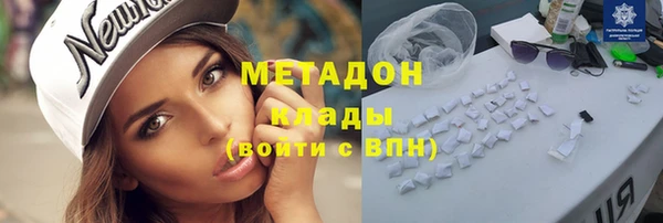 марки nbome Балабаново