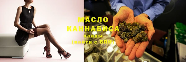 наркотики Балахна