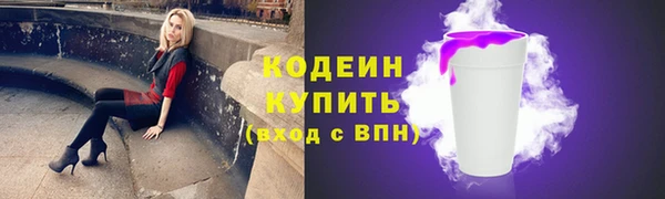 марки nbome Балабаново