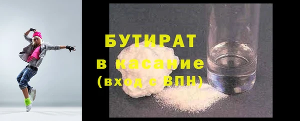 наркотики Балахна