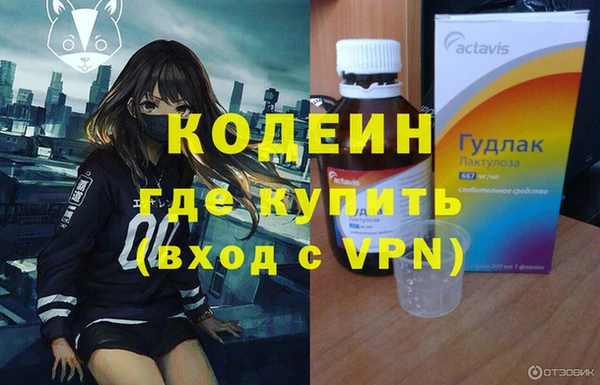 кристаллы Нефтегорск