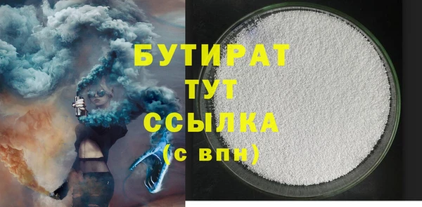 марки nbome Балабаново