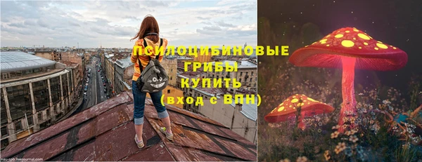 марки nbome Балабаново