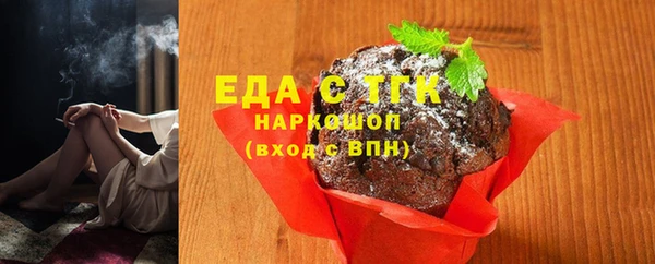 синтетический гашиш Баксан