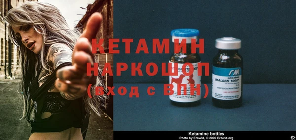 синтетический гашиш Баксан