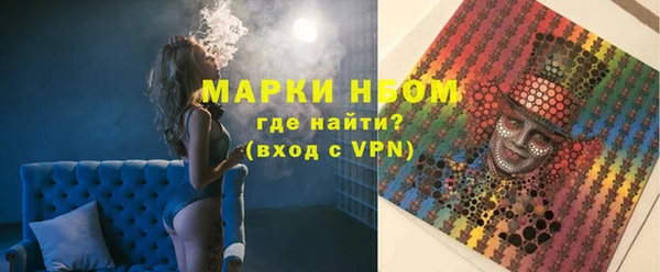 крисы Нефтекумск