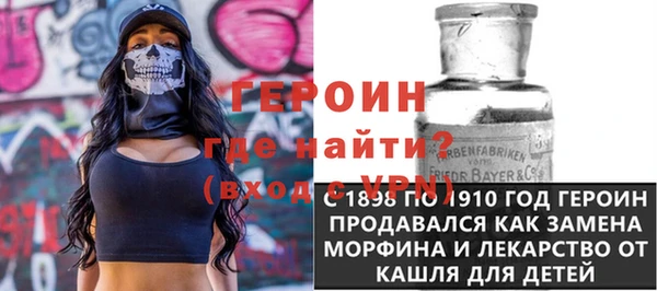сатива Нея