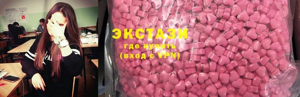 наркотики Балахна
