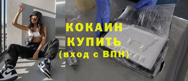 наркотики Балахна