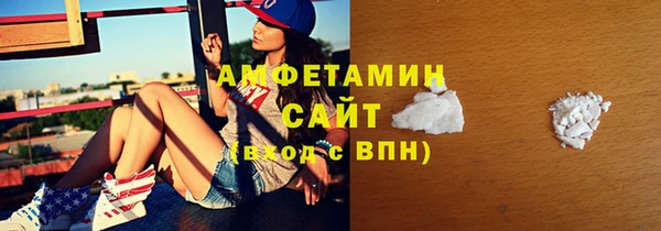 синтетический гашиш Баксан
