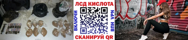 LSD-25 экстази ecstasy  Среднеуральск 