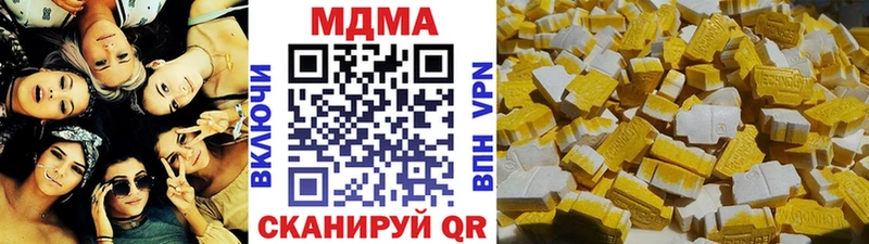 MDMA кристаллы  Среднеуральск 