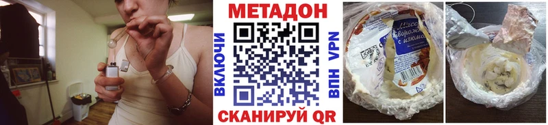 Метадон methadone  магазин  наркотиков  Среднеуральск 