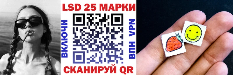 Марки 25I-NBOMe 1,8мг  Среднеуральск 
