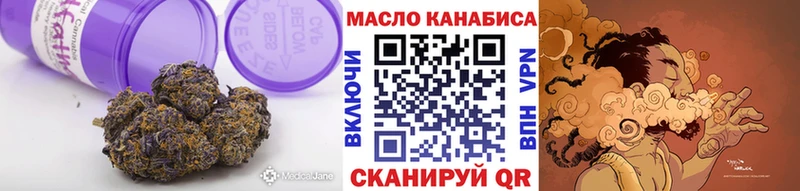ТГК жижа  Среднеуральск 